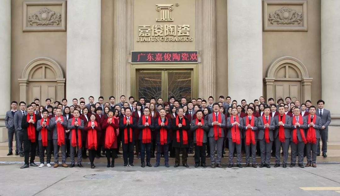 嘉俊陶瓷祝您春節(jié)快樂！