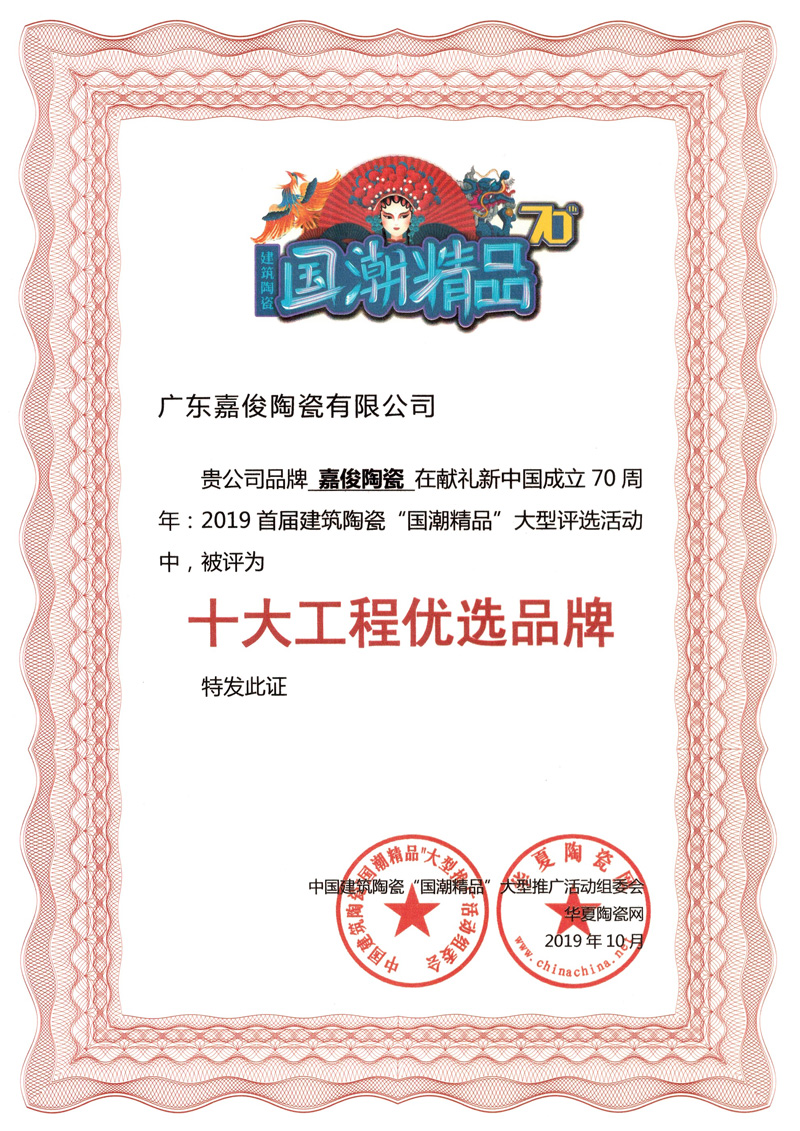 厲害了！嘉俊又雙叒叕獲獎了！