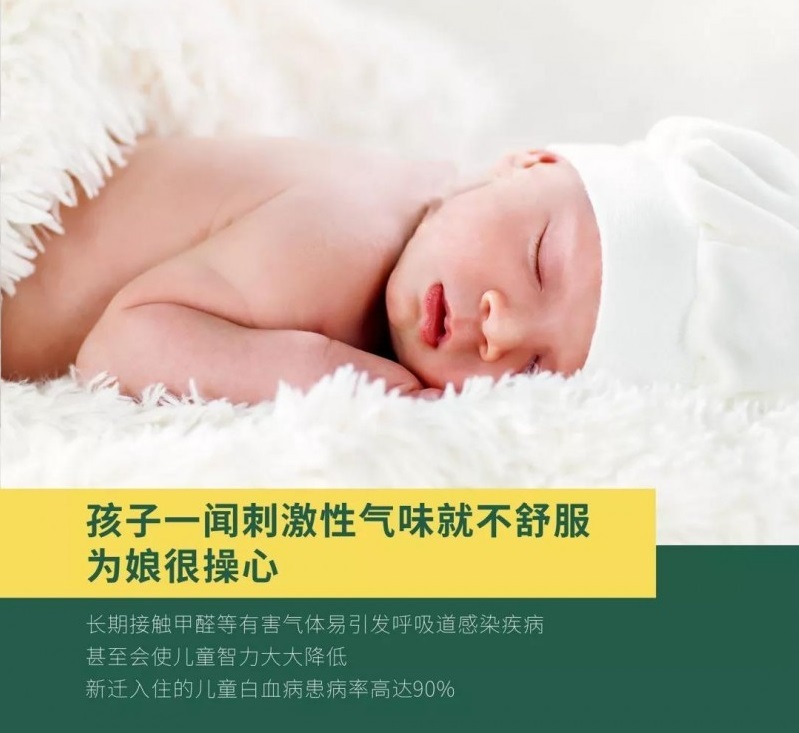負(fù)離子瓷磚的作用你了解多少？