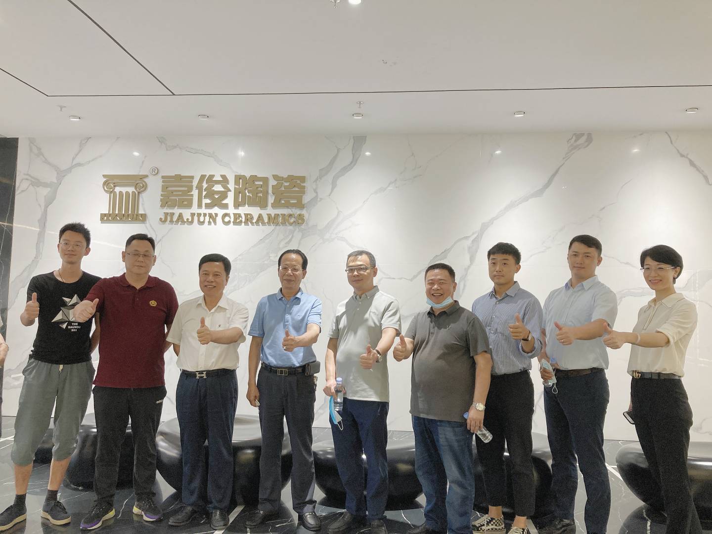 合力共贏謀發(fā)展，五礦地產考察團蒞臨嘉俊陶瓷總部參觀調研！