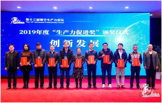 嘉俊量子凈化磚再獲殊榮，被授予2019年度“中國好技術”！
